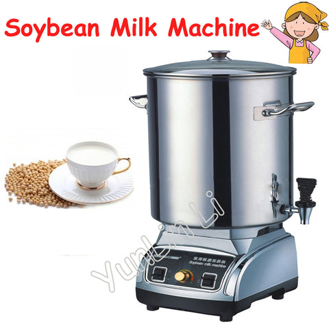 20L Soybean Milk Machine 220V 2500W Stainless Steel Large Capacity Freshly Ground Soybean Milk Machine KYH-131